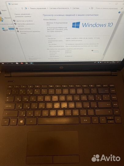 Ноутбук Hp i5/8gb/ssd