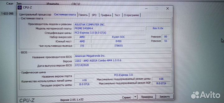 Материнская плата b450