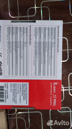 Компактный фотоаппарат rekam