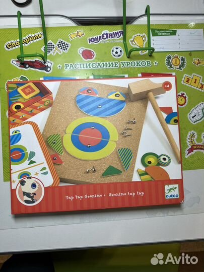 Игровой набор для мальчика