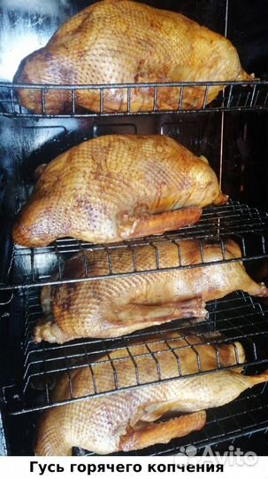 Хамон бараний