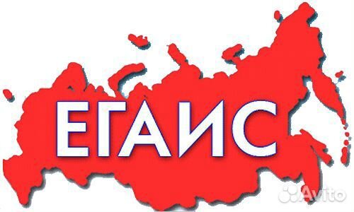 Настройка ЕГАИС утм