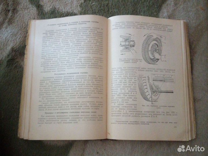 Книга Москвич 400 401