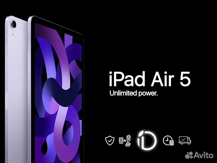 iPad Air 5 256GB Wi-Fi Purple