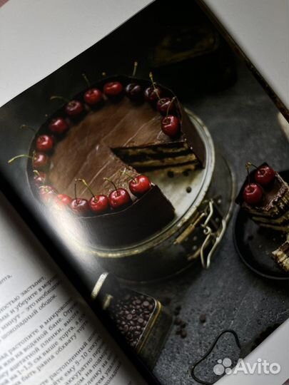 Будешь торт