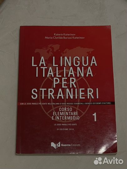 L’italiano per stranieri 1
