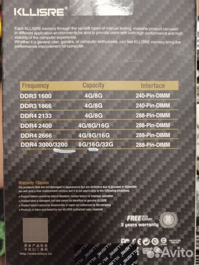 Комплект Kllisre ddr4 3200Mhz 32 GB(16gbx2)