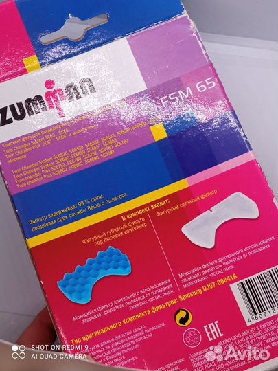 Фильтр для пылесоса lg