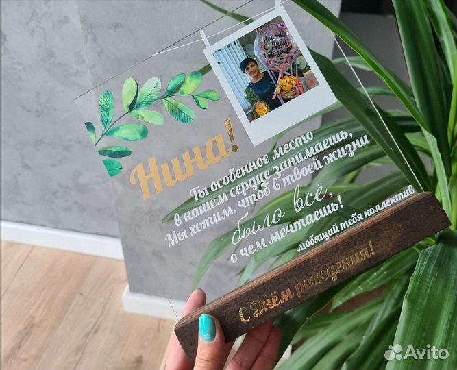 Постер рамка с фото на стекле А3 art097