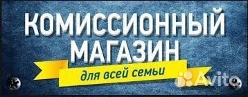 Приставка Xbox 360 S 250gb