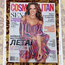 scarlett - Купить журналы, газеты и брошюры 📰 в Москве с ...