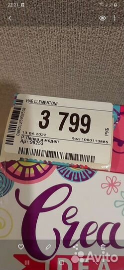 Детский набор гончарная мастерская