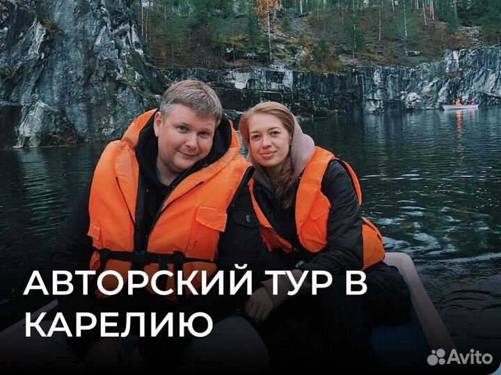 Авторский тур в Карелию на праздники