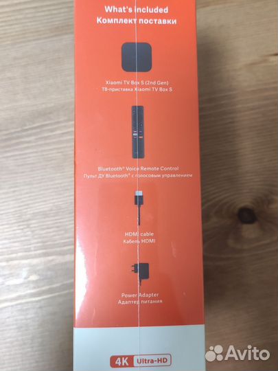 Смарт Приставка Xiaomi Mi TV Box S 2nd Gen (RU)