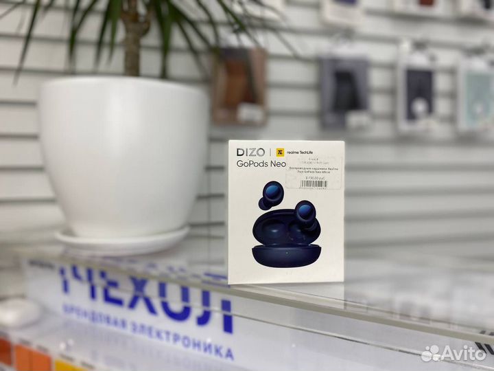 Беспроводные наушники Realme Dizo GoPods Neo White