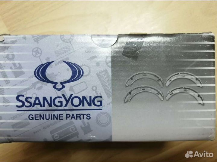 Колодки тормозные 4833A34000