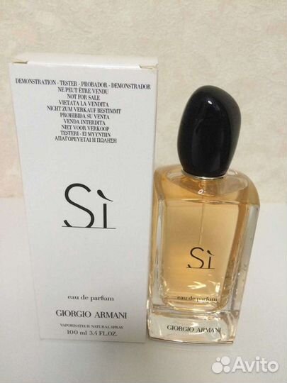 Giorgio Armani Si Parfum 100ml тестер