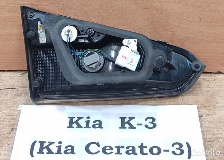 Фонарь крышки багажника Rh Kia Cerato 3 K3, 2015г