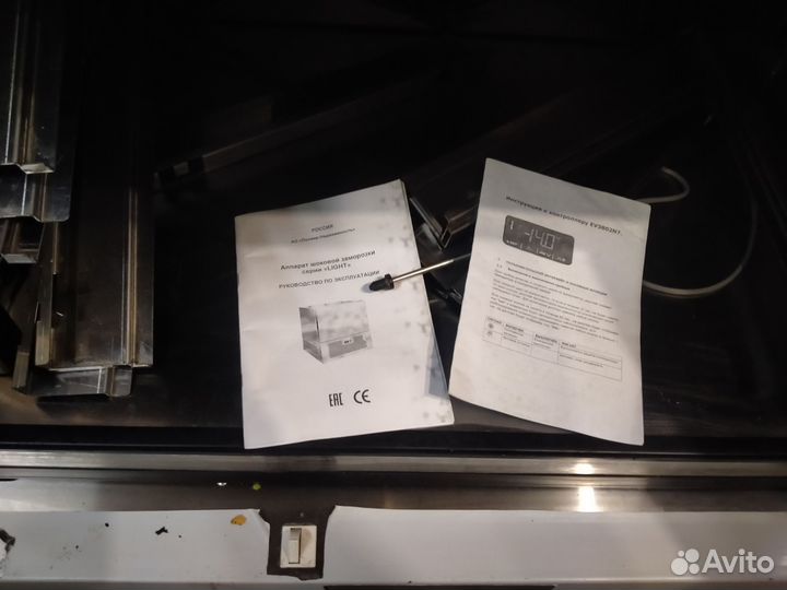 Шоковая заморозка polair