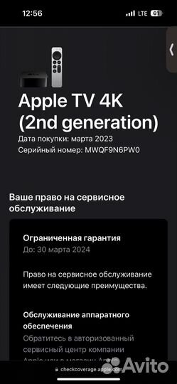 Тв приставка apple TV 4k