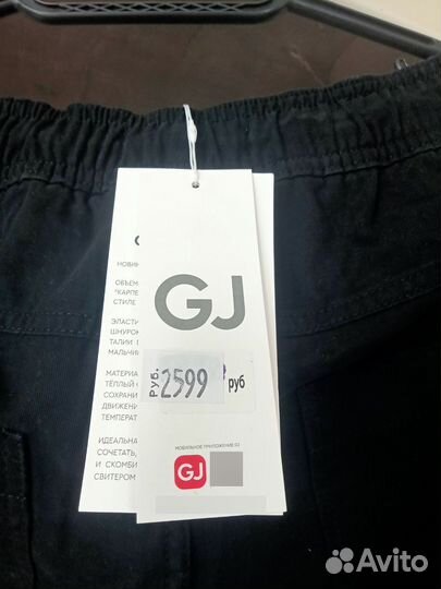 Утепленные брюки для мальчика рост 170