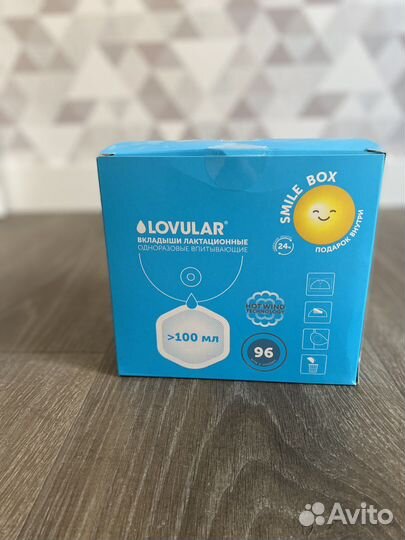 Молокоотсос medela + полный комплект всего нужного