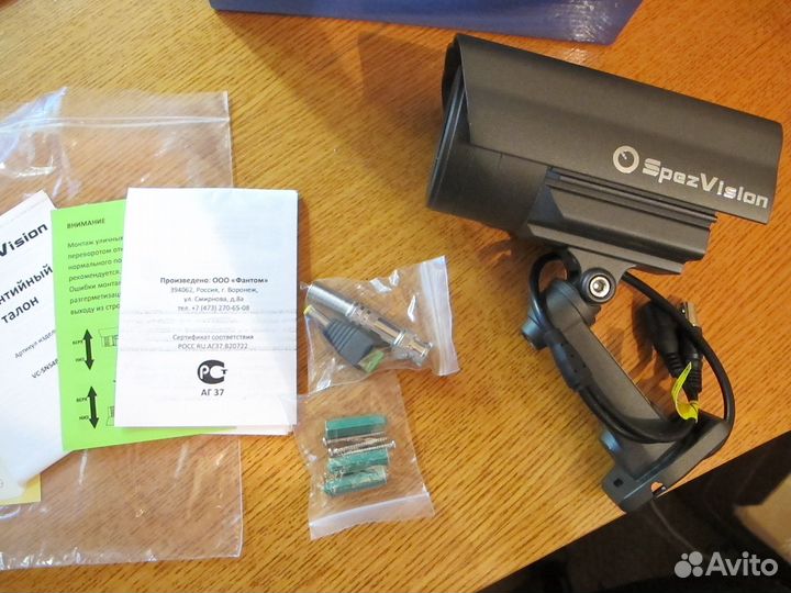 Видеокамера цветная уличная SuperVision K-509