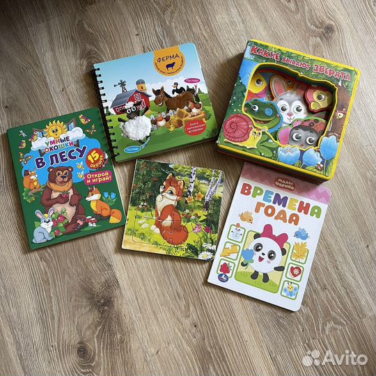 Книги для детей