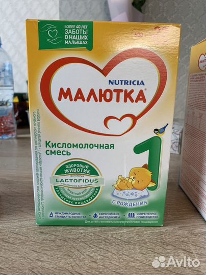 Смесь малютка 1