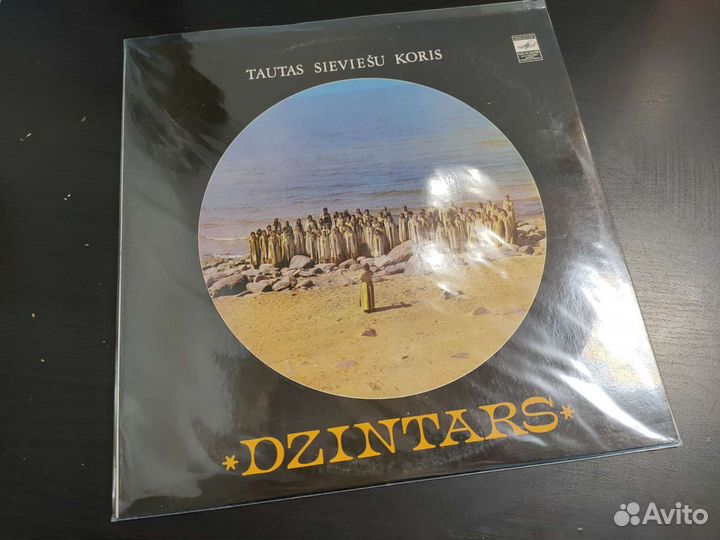 Конверт внешний для виниловых пластинок 12