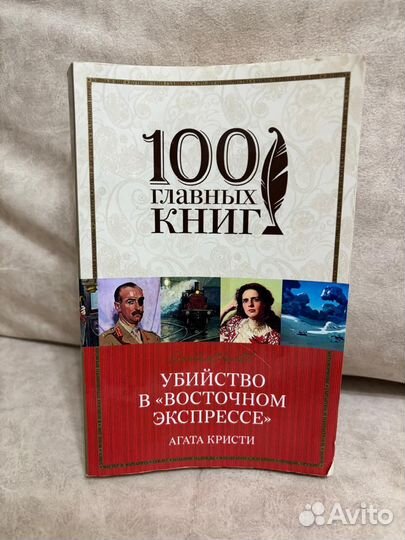 Книги в ассортименте