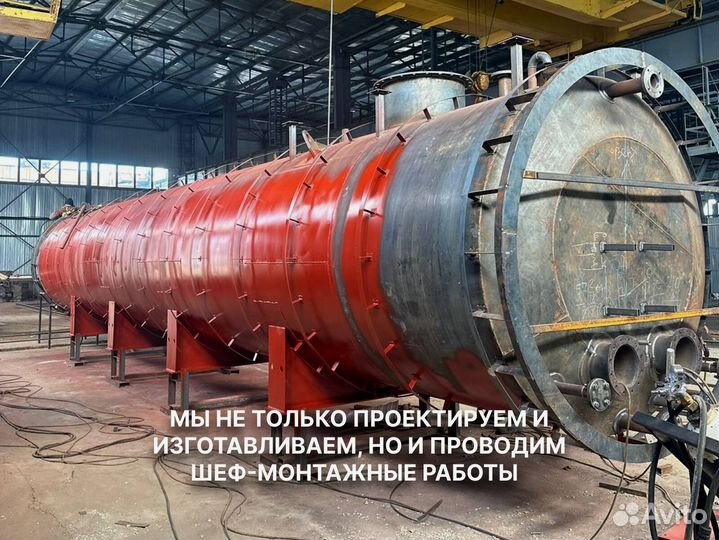 Резервуар горизонтальный стальной