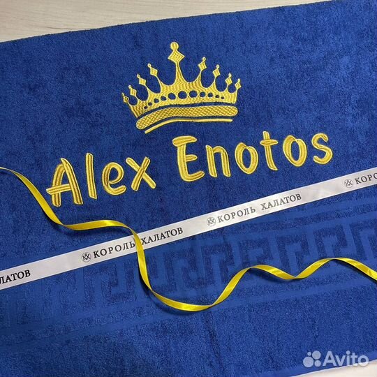 Полотенце с именной вышивкой