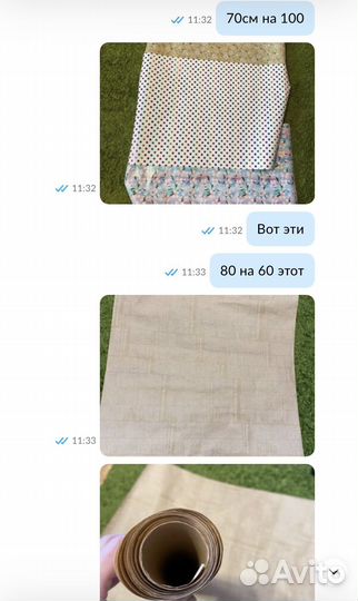 Упаковочная бумага цена за всё