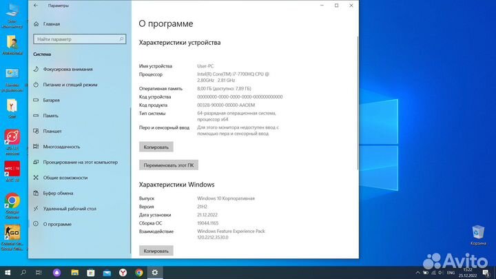 Игровой ноутбук Asus i7-7700,GTX1050ti