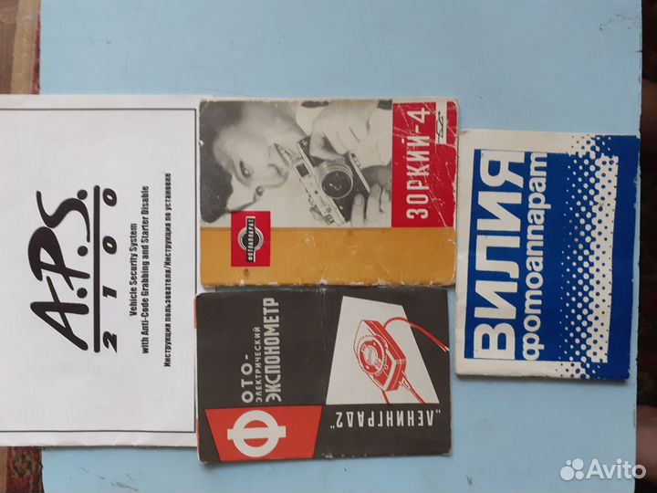 Телерадиола Концерт, 