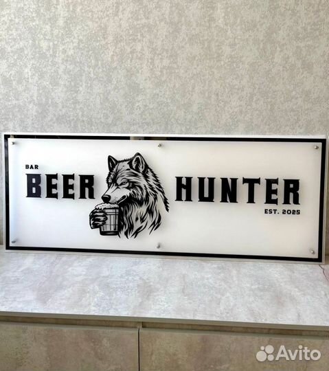 Вывеска для бара