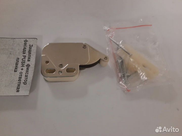 Защёлка фиксатор фасада push+ответная планка