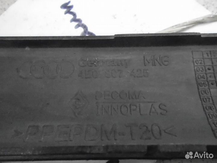 Накладка заднего бампера Audi A8 D3 2002-2010