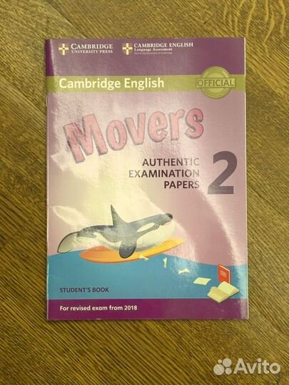 Учебники и книги по английскому