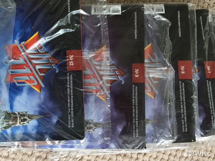 Зис 110 деагостини