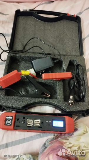 Пусковое устройство для автомобиля