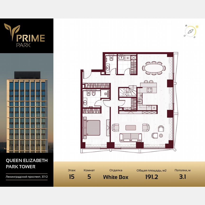 5-к. квартира, 191,2 м², 15/41 эт.