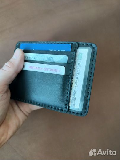 Бумажник водителя