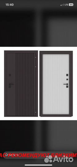 Качественная дверь входная в квартиру