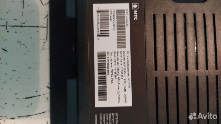 Вай фай роутер МТС