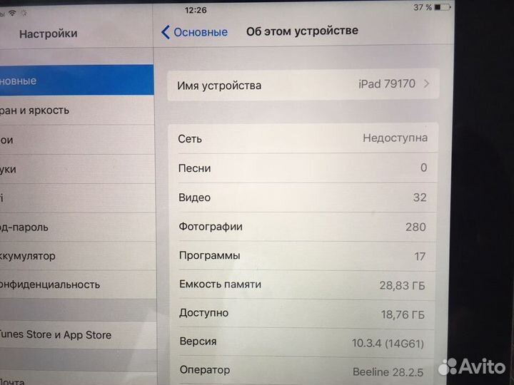 Планшет apple iPad 4