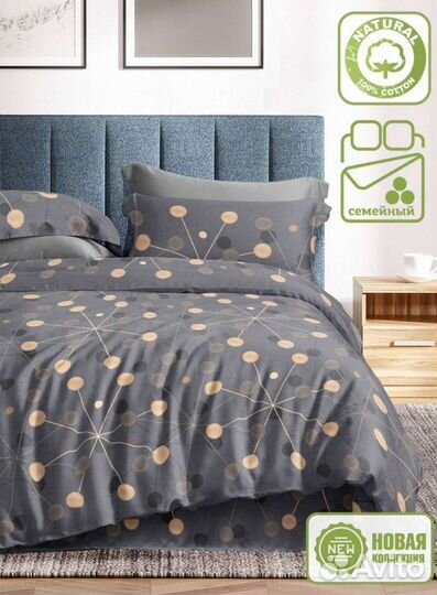 Семейные Комплекты постельного белья
