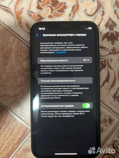 iPhone 11, 128 ГБ