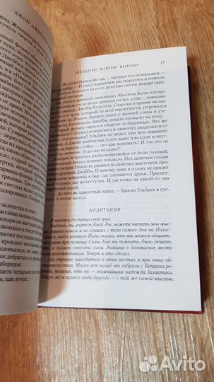 Миллер, Джон 